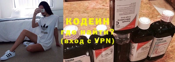 кокаин VHQ Богданович