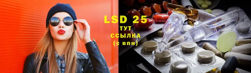 LSD-25 экстази ecstasy  Кемь 